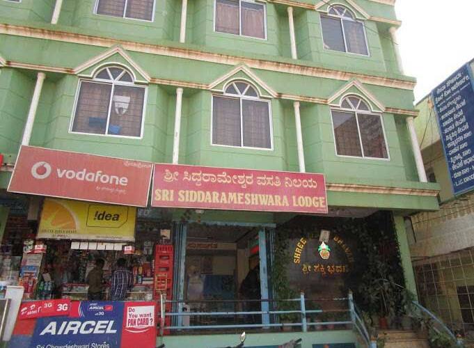 Sri Siddarameshwara Lodge, Tumkur 3